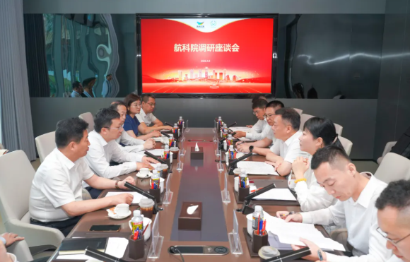 航科院正式入驻海南临空航空科技研发基地 央地携手共筑自贸港航空产业创新高地