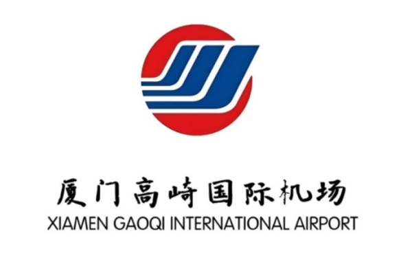 专题介绍 - 厦门机场集团