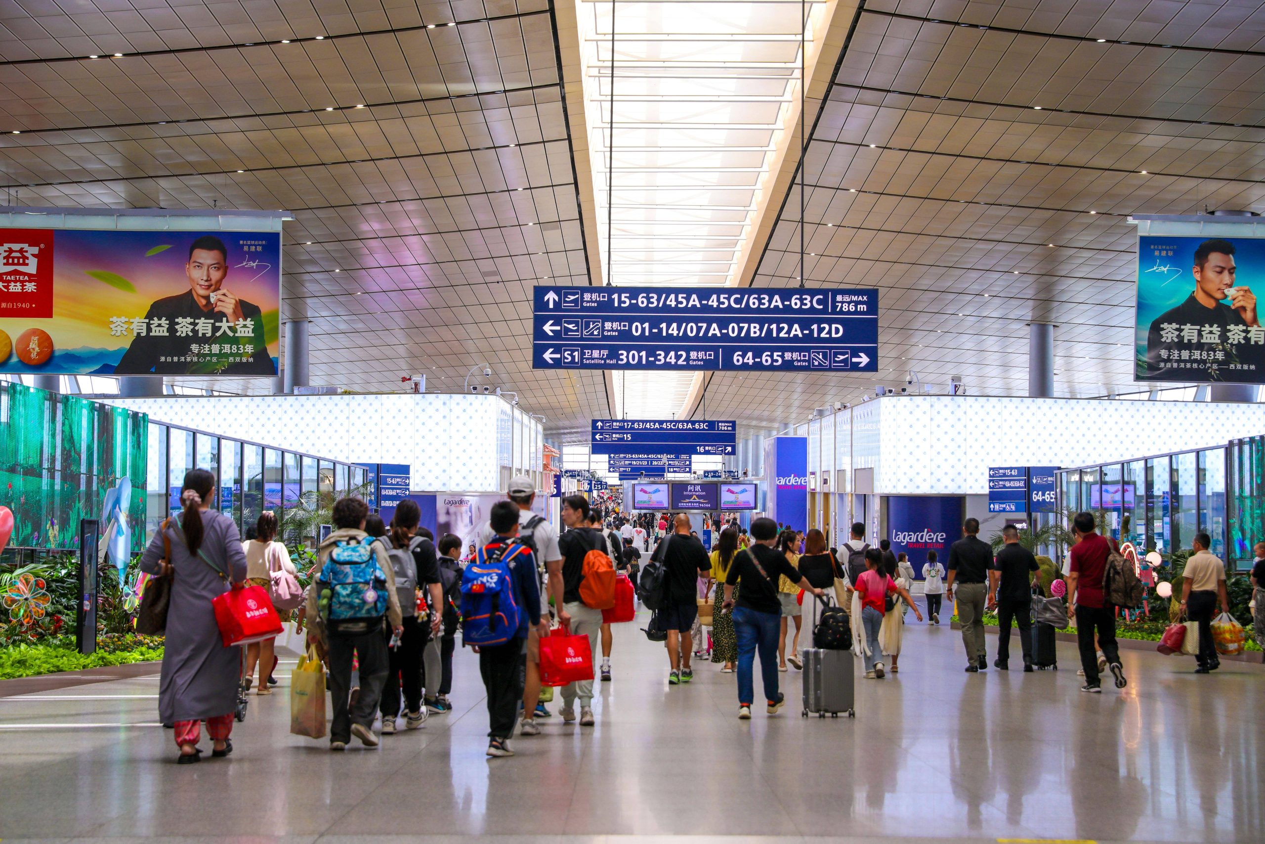 云南空港飞机维修服务有限公司2025年四季度招聘拟录用人员公示