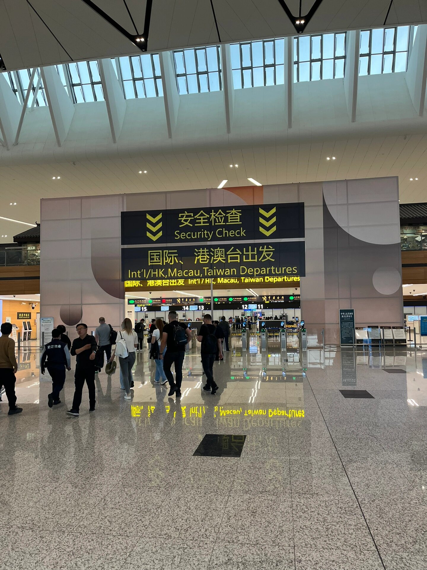 四川省机场集团有限公司社会招聘