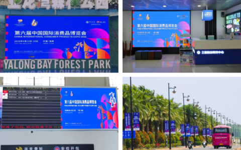 海南机场集团精心筹备 全力保障第六届消博会顺畅出行