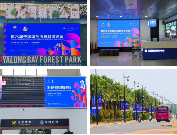 海南机场集团精心筹备 全力保障第六届消博会顺畅出行