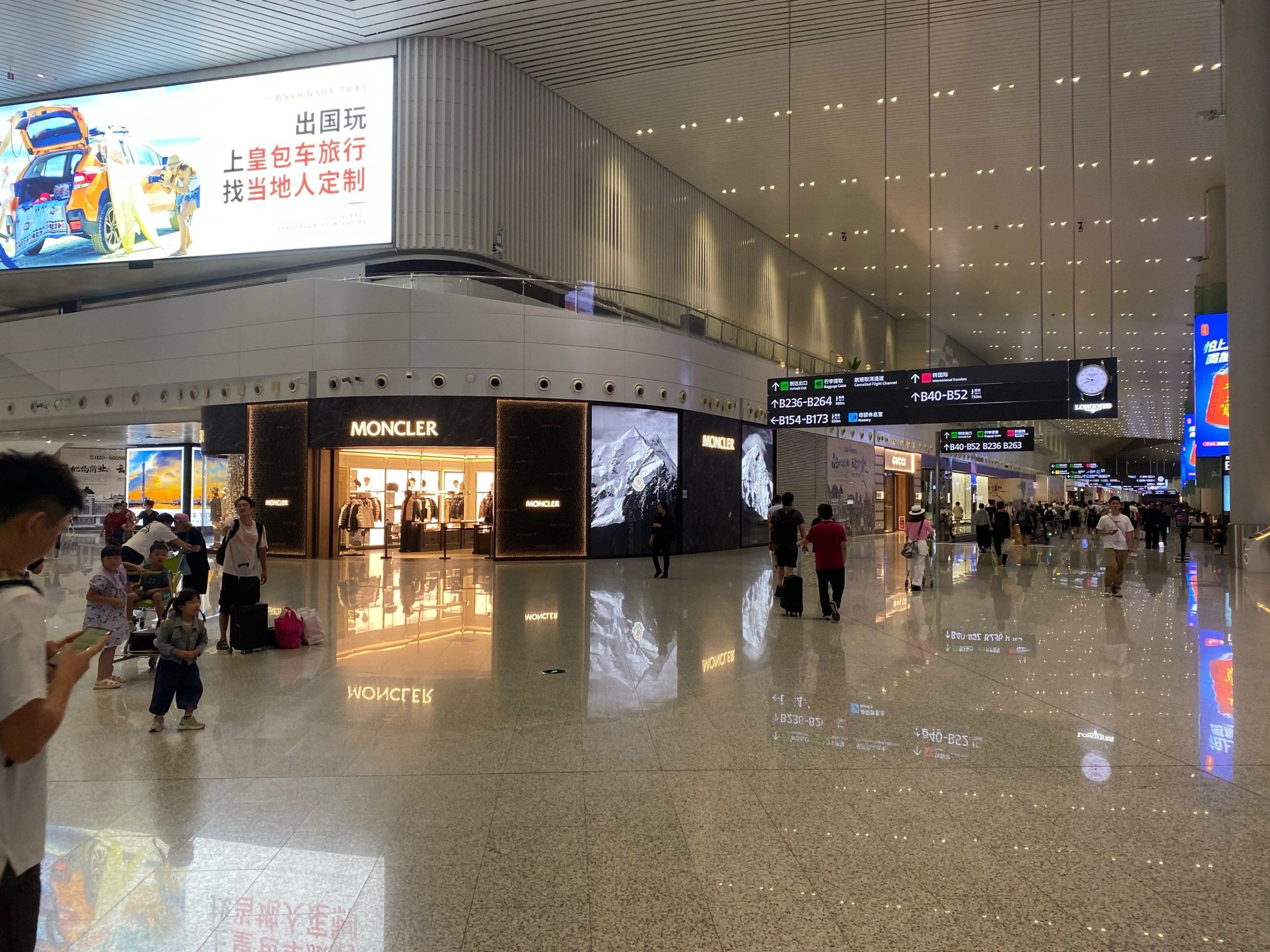 广州白云国际机场招聘系统运维岗(春招)